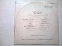Лот: 15425280. Фото: 2. LP Мигель Рамос ● Орган Хаммонд. Коллекционирование, моделизм