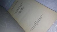 Лот: 9723580. Фото: 6. Американский вариант английского...