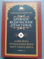 Лот: 17467075. Фото: 3. Книга из семейной библиотеки Древние... Коллекционирование, моделизм