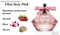 Лот: 10430873. Фото: 2. Туалетная вода AVON Ultra Sexy... Парфюмерия
