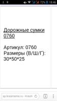 Лот: 6969423. Фото: 2. Сумка спортивная новая!!!!. Аксессуары
