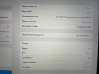 Лот: 17593415. Фото: 5. Ipad PRO 2020 128 Gb