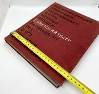 Лот: 22836603. Фото: 19. 📕 В. Березкин, О. Фельдман. Советский...