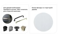 Лот: 23644515. Фото: 4. Шкаф 2 двери и 2 полки Hoff Оскар. Красноярск