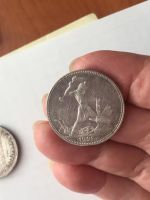 Лот: 20284778. Фото: 2. 50 копеек 1925 года (один полтинник... Монеты