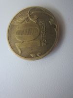 Лот: 17798938. Фото: 3. 10руб 2011г ммд-брак. Коллекционирование, моделизм