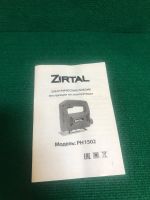 Лот: 24620401. Фото: 3. Лобзик Zirtal PH1502 в коробке... Строительство и ремонт