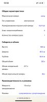 Лот: 19582953. Фото: 7. Холодильник LG 2х камерный GRS409GVQA