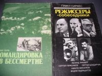 Лот: 9903848. Фото: 2. Новые советские разные книжки... Журналы, газеты, каталоги