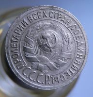 Лот: 4659112. Фото: 2. 1 копейка 1928. Монеты