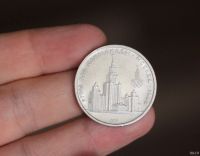 Лот: 18200484. Фото: 3. 1 рубль МГУ 1979 год. Игры 22... Коллекционирование, моделизм