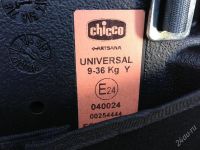 Лот: 2932338. Фото: 3. Детское итальянское сидение CHICCO... Красноярск