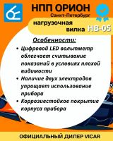 Лот: 22848616. Фото: 7. Нагрузочная вилка для аккумуляторов...