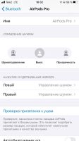 Лот: 15435589. Фото: 2. Apple Airpods Pro. Аудиотехника