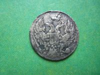 Лот: 9759624. Фото: 3. 10 копеек 1834 г. спб нг. Коллекционирование, моделизм