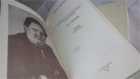 Лот: 11533694. Фото: 2. Василий Белов. Избранные произведения... Литература, книги