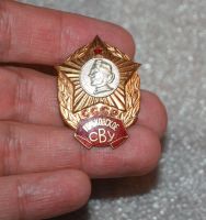 Лот: 25715959. Фото: 2. Тяжелый Значок: Горьковское СВУ... Значки, медали, жетоны