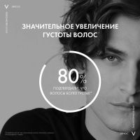 Лот: 23710205. Фото: 4. Виши Деркос Денси-солюшн бальзам... Красноярск