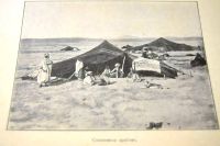Лот: 20058171. Фото: 16. А.Бонсёр. Звезда Альбиона.* 1913...