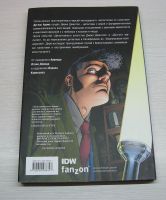 Лот: 12591616. Фото: 2. Детективное агентство Дирка Джентли... Журналы, газеты, каталоги