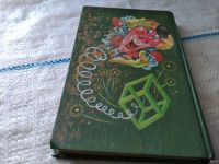 Лот: 18480205. Фото: 4. ок..(15..05)*3 Головоломки профессора... Красноярск