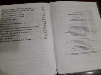 Лот: 16297916. Фото: 10. Русский язык Учебник для 2 класса...