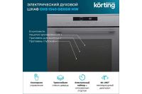 Лот: 25073410. Фото: 3. Электрический духовой шкаф KORTING... Бытовая техника