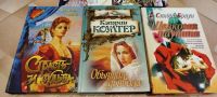 Лот: 22625665. Фото: 4. Книги романы зарубежные