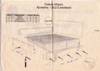 Лот: 5389064. Фото: 2. Кровать "Токио". Мебель для спальни
