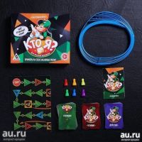 Лот: 15498577. Фото: 3. Настольная игра для веселой компании... Красноярск