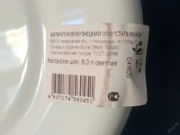 Лот: 5804960. Фото: 6. Кастрюля 8 л эмалированная белая...