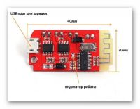 Лот: 16455012. Фото: 3. Bluetooth аудио модуль DW-CT14... Бытовая техника