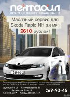 Лот: 16857027. Фото: 4. Замена масла в вариаторе CVT,АКПП... Красноярск