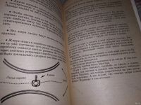 Лот: 16864671. Фото: 4. Лиса и охота на нее, В.Сугробов... Красноярск