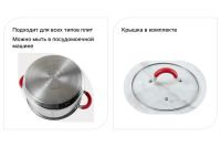 Лот: 23634795. Фото: 3. Кастрюля с крышкой BERKRAFT Venua. Домашний быт