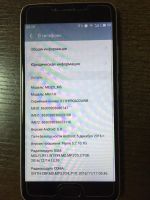 Лот: 10732099. Фото: 5. Meizu M5