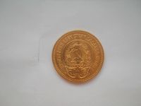 Лот: 16959784. Фото: 2. Червонец 10 рублей 1981 год ММД... Монеты