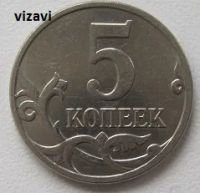Лот: 19379015. Фото: 2. Россия 5 копеек 2008 М (20222408... Монеты