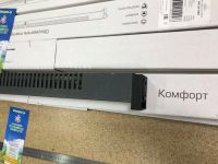 Лот: 14967077. Фото: 2. Плинтусный Обогреватель БРИЗ БК150... Тепловое оборудование, климат