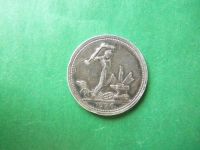 Лот: 18869050. Фото: 5. 50 копеек 1926 г.,серебро.