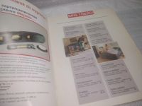 Лот: 25806861. Фото: 3. озю,вбр(00-046) Журнал Majster... Литература, книги