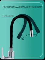 Лот: 25438479. Фото: 2. Смеситель. Сантехника, водопровод