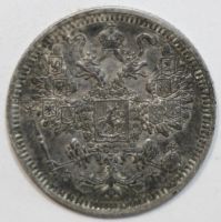 Лот: 2450658. Фото: 2. 15 копеек 1908 год. Монеты