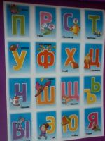 Лот: 11892218. Фото: 4. первые прописи малышам с наклейками... Красноярск