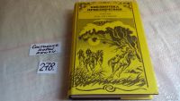 Лот: 4296626. Фото: 2. Луи Буссенар, Капитан Сорви-голова... Литература, книги