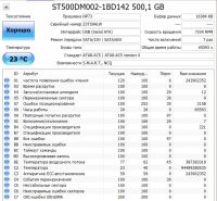 Лот: 25206921. Фото: 7. Жесткий диск 500 Гб/Seagate/3...
