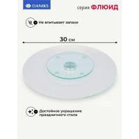 Лот: 24115789. Фото: 9. Блюдо стекло, для сервировки...