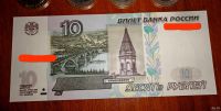 Лот: 18019166. Фото: 6. 10 юбилейных монет и одна 10 рублёвая...