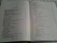 Лот: 5642902. Фото: 2. Детские болезни, Авторы: Клавдия... Учебники и методическая литература