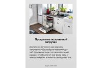 Лот: 25325069. Фото: 6. Посудомоечная машина Hansa ZWM416WEH